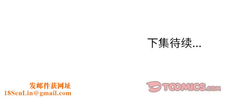 Missing9第25话