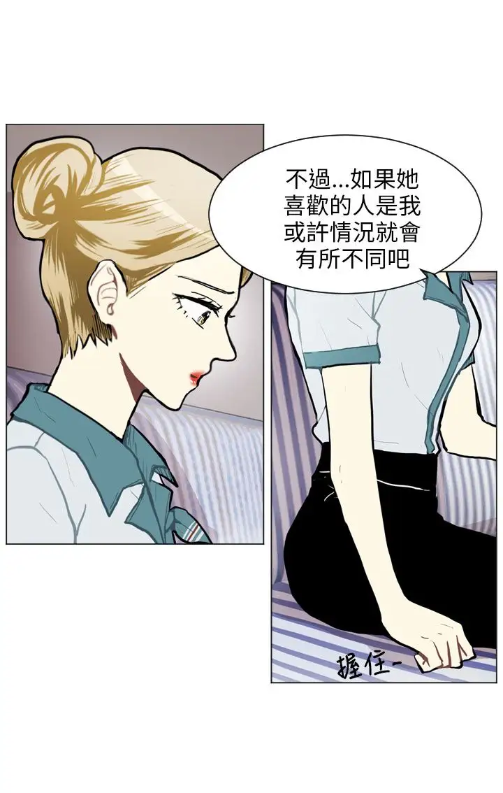 Love&ampWish第76话