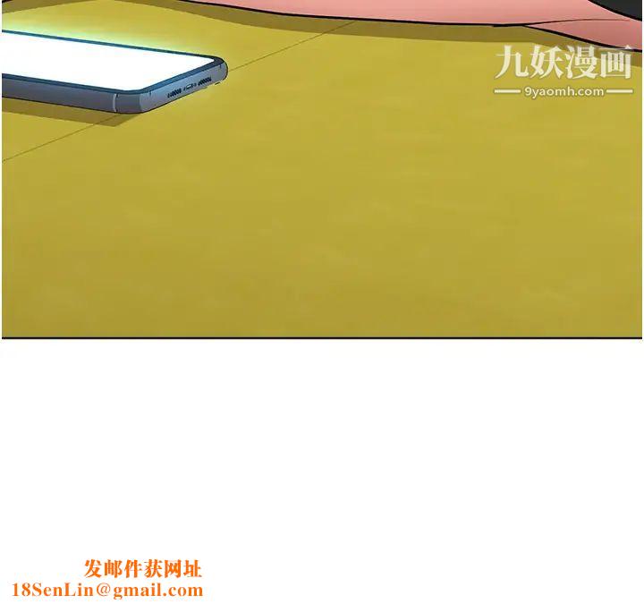 废柴逃脱第45话-为鲁蛇肉棒痴狂的太妹