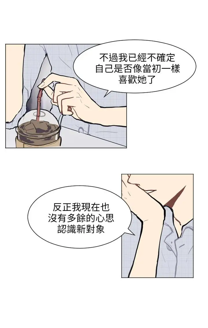 Love&Wish第76话