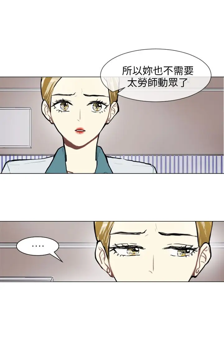 Love&Wish第76话