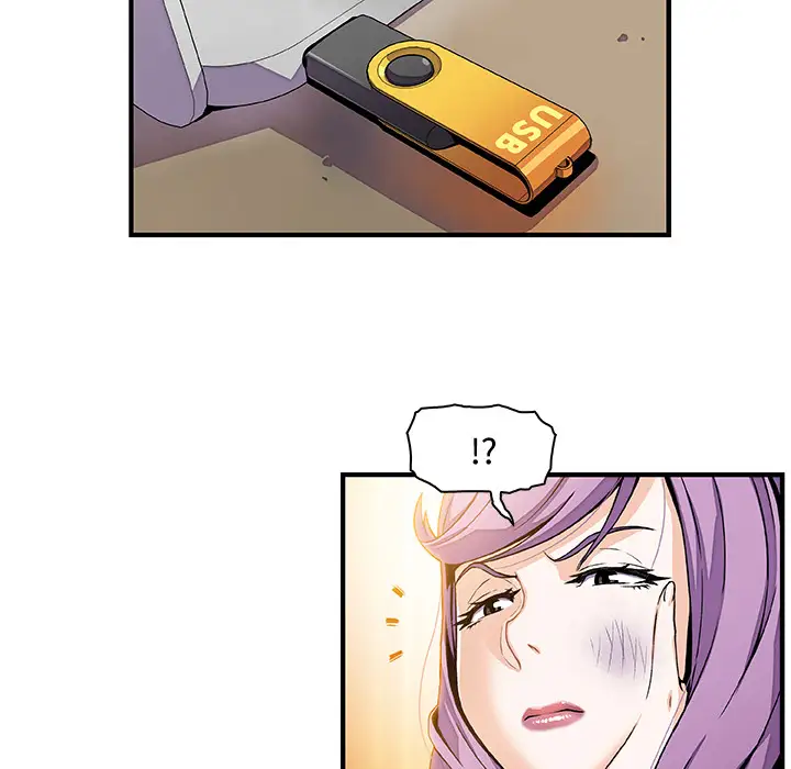 你和我的小秘密第25话