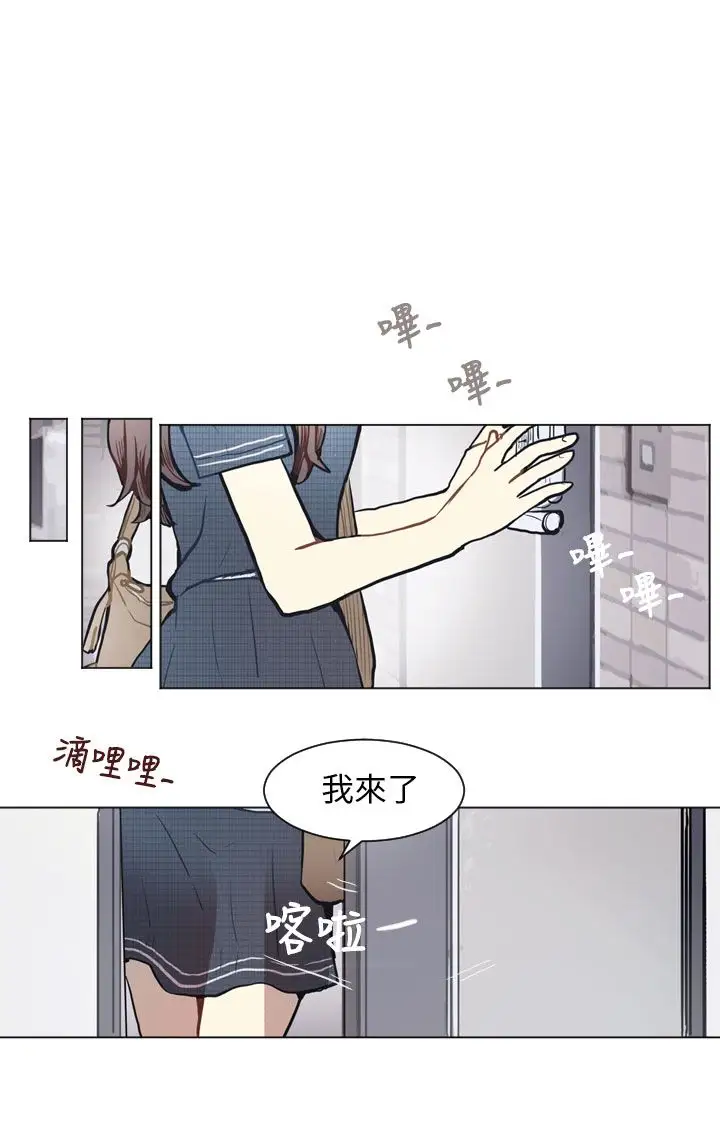 Love&ampWish第76话