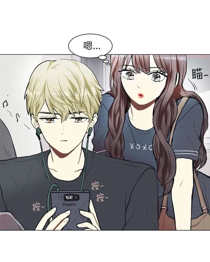 Love&ampWish第76话