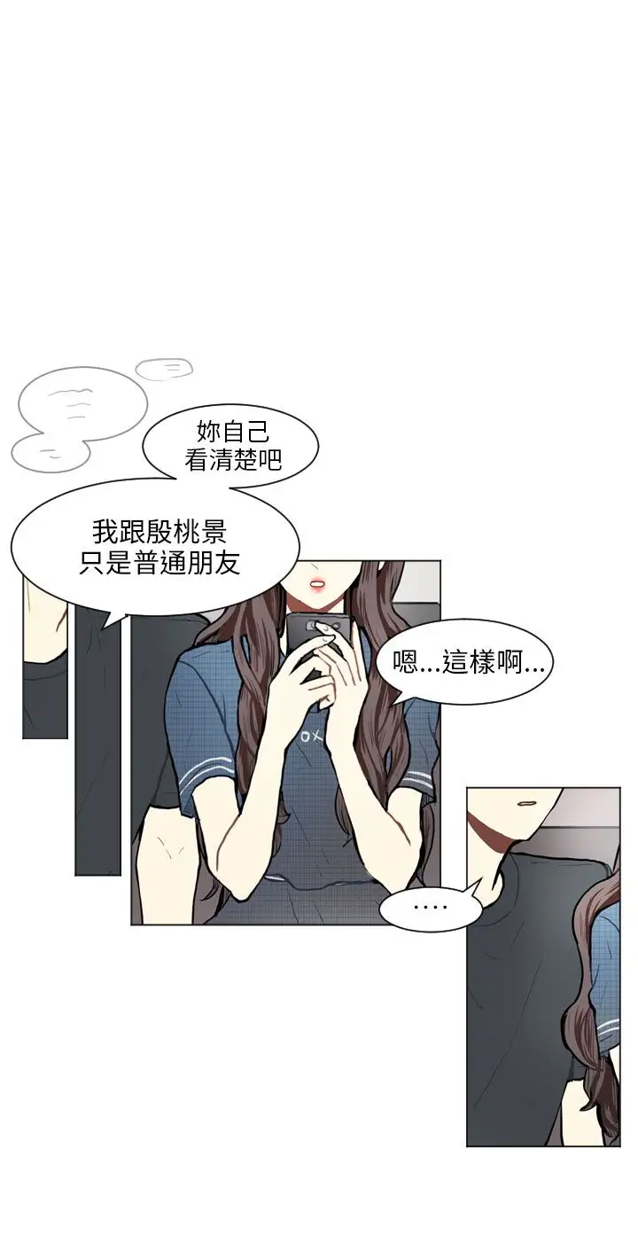 Love&Wish第76话