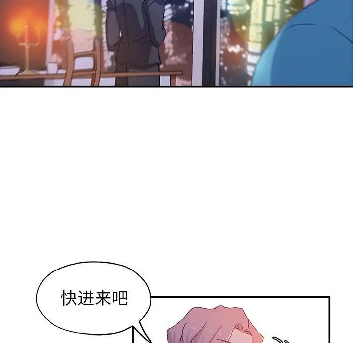 Missing9第26话