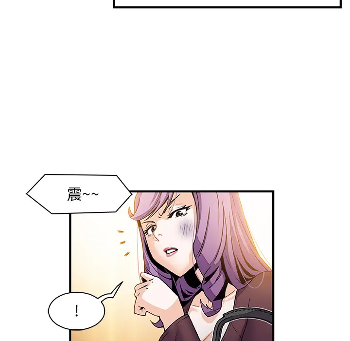 你和我的小秘密第25话