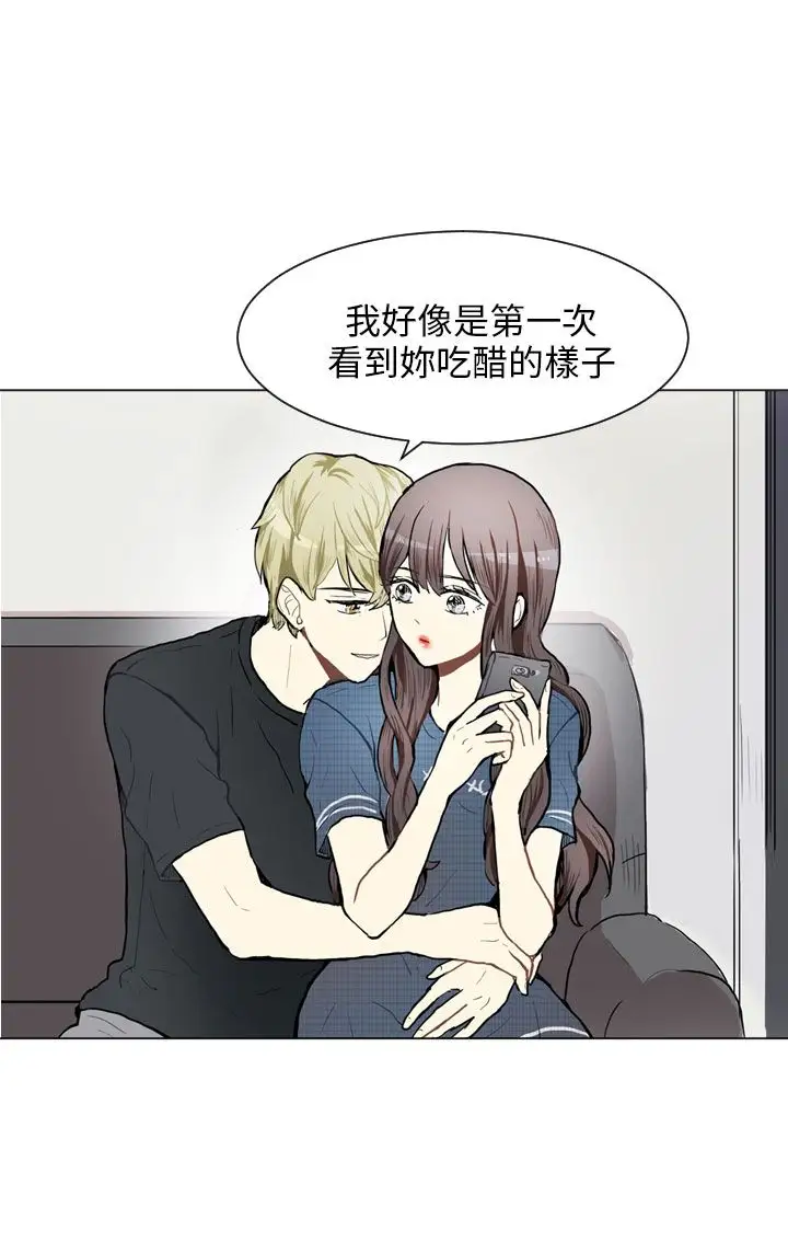 Love&Wish第76话