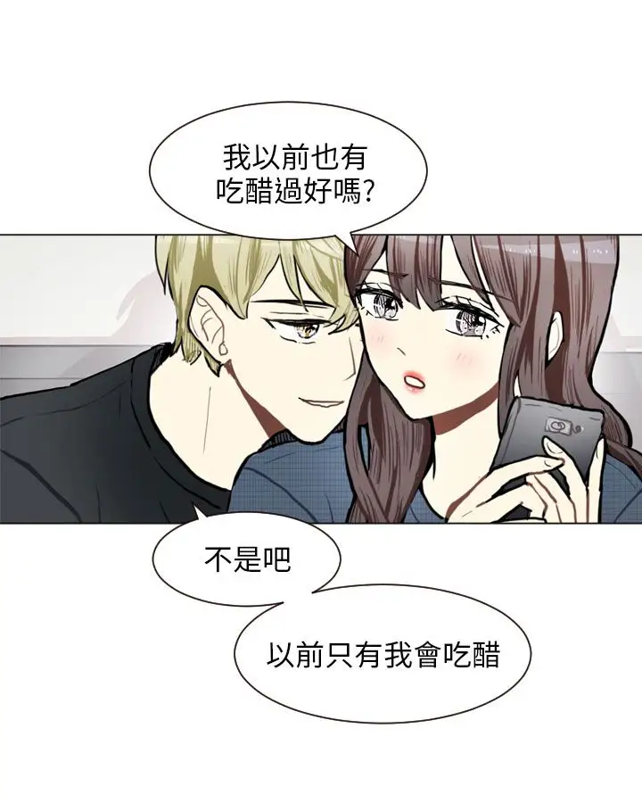 Love&Wish第76话