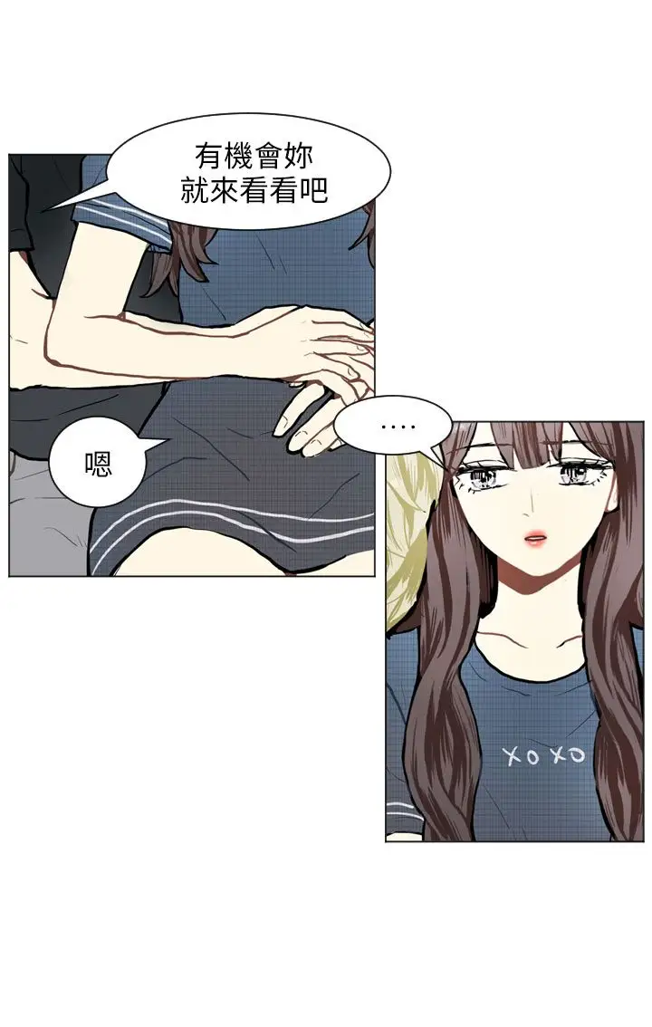Love&Wish第76话