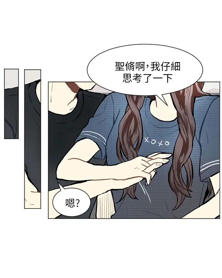 Love&Wish第76话