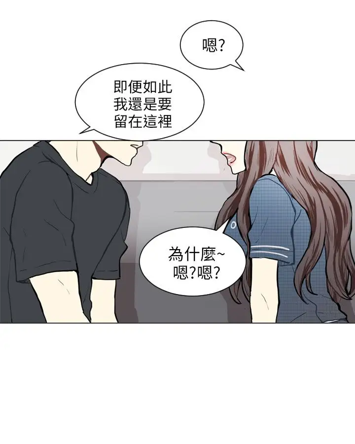 Love&Wish第76话