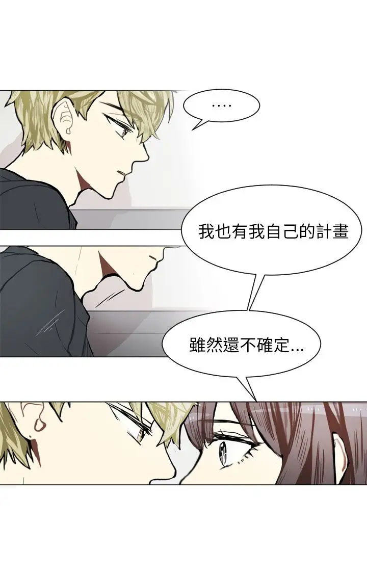Love&Wish第76话