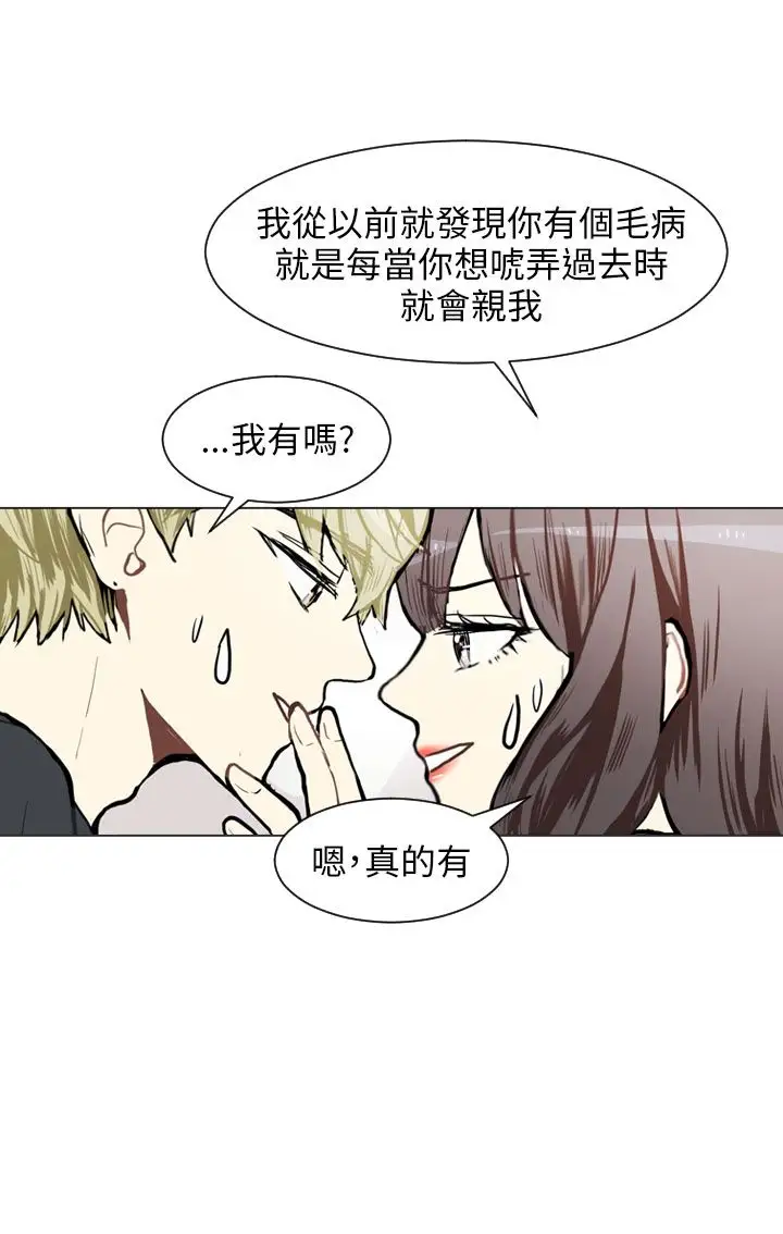 Love&ampWish第76话