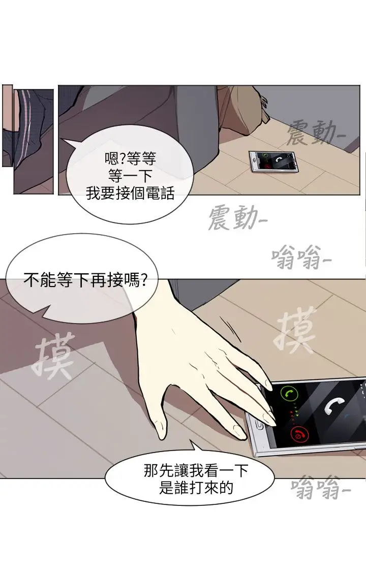 Love&Wish第76话