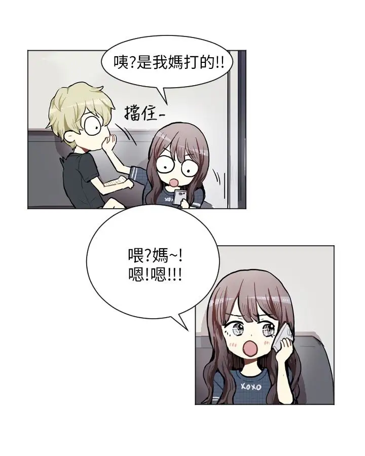 Love&ampWish第76话