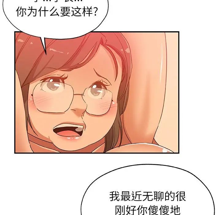 Missing9第26话