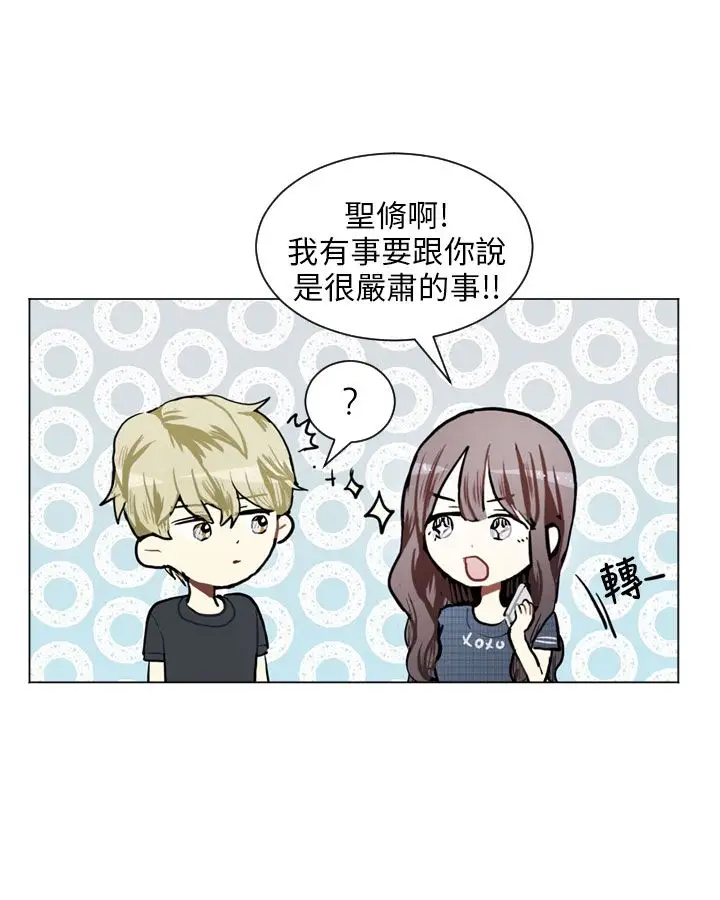 Love&Wish第76话