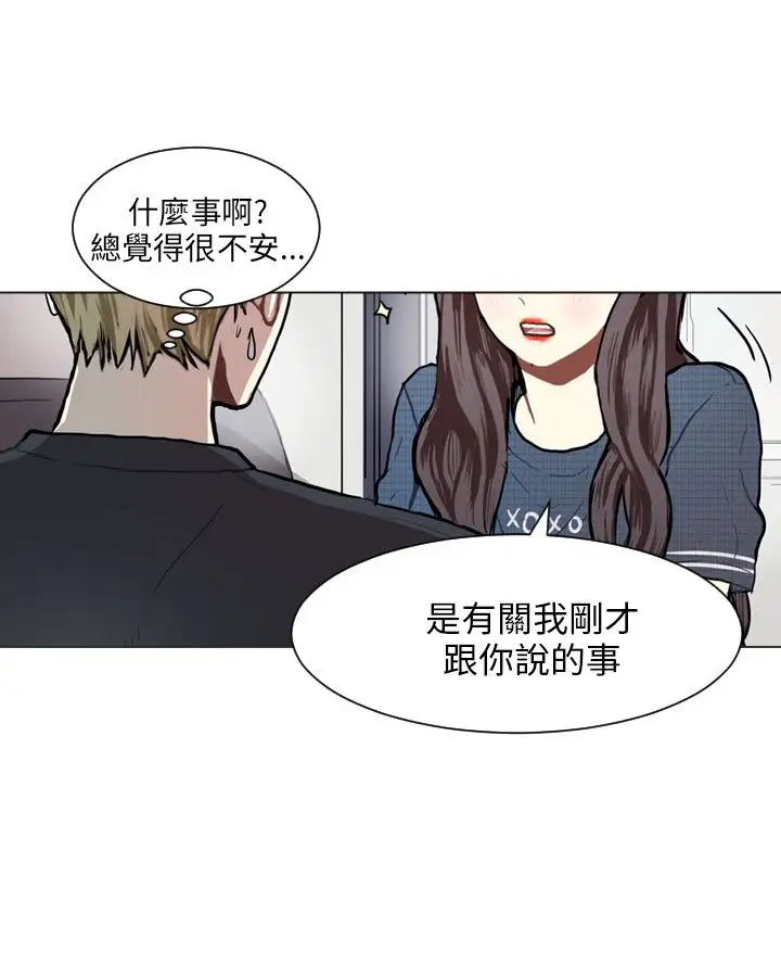 Love&Wish第76话