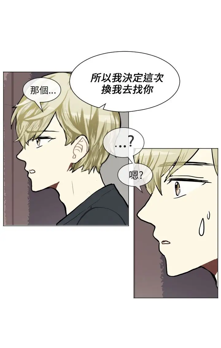 Love&Wish第76话