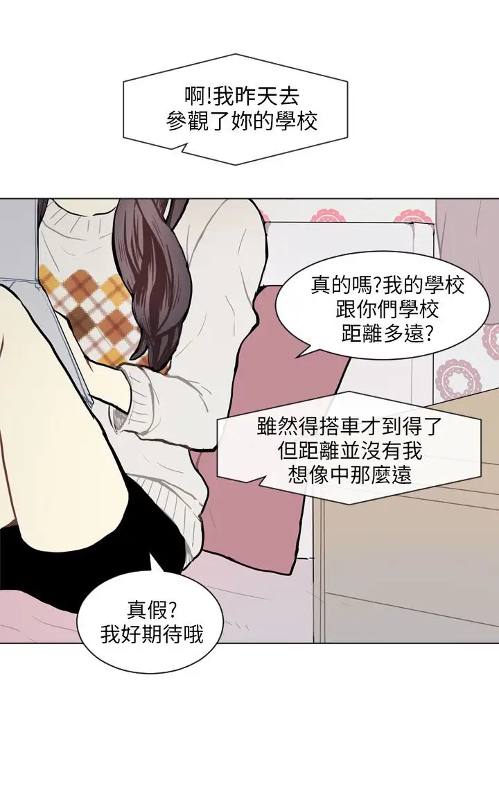 Love&ampWish第77话最终话