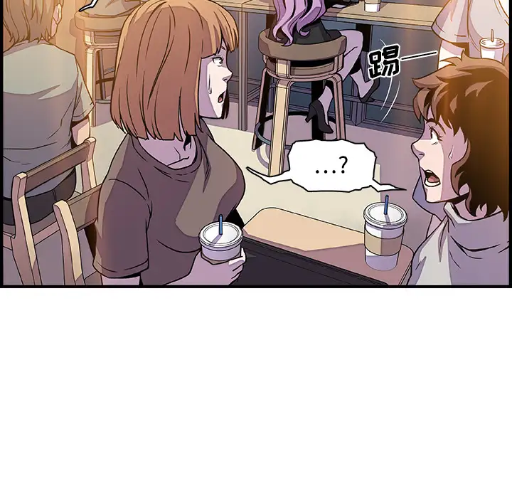 你和我的小秘密第25话