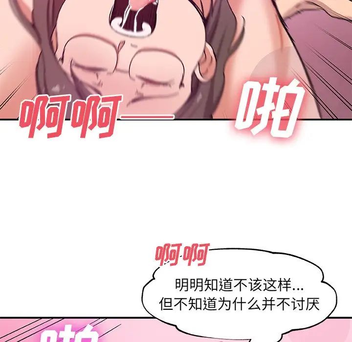 Missing9第26话