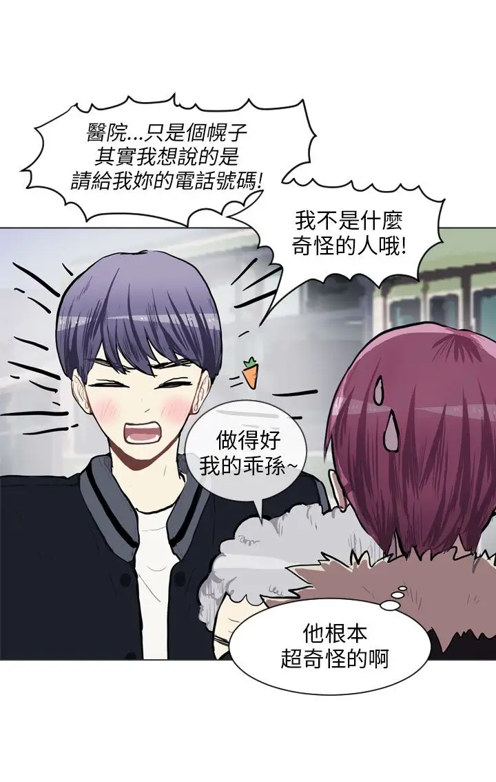 Love&ampWish第77话最终话