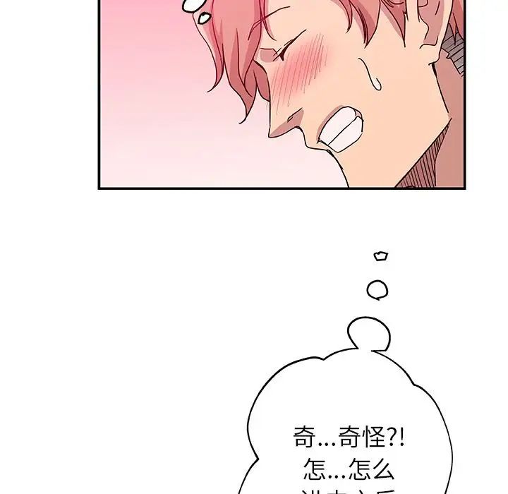 Missing9第26话