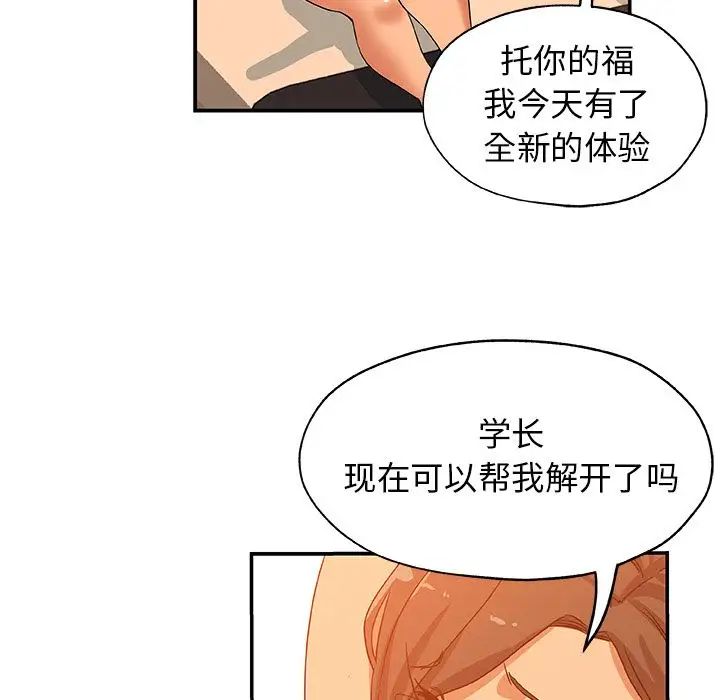 Missing9第26话
