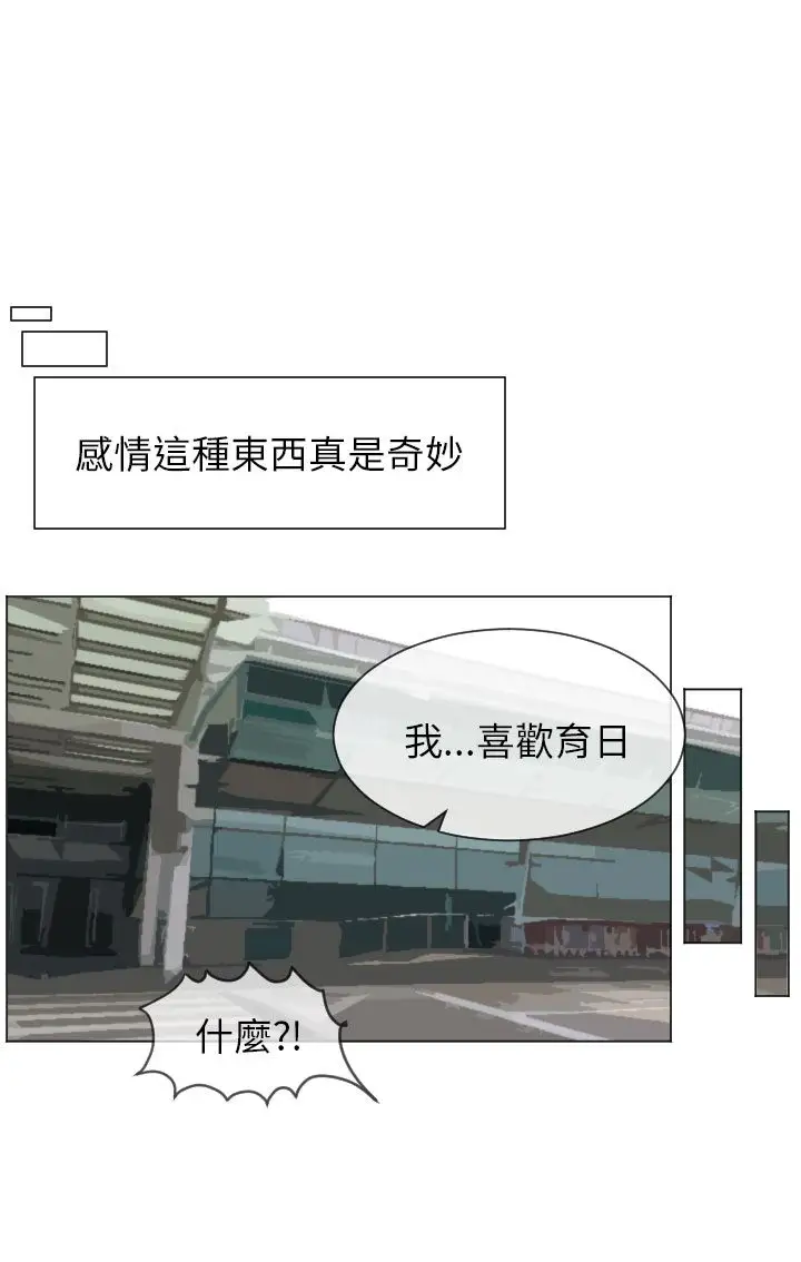 Love&ampWish第77话最终话