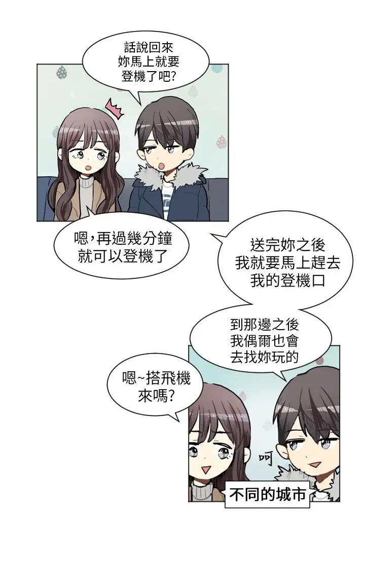 Love&Wish第77话最终话