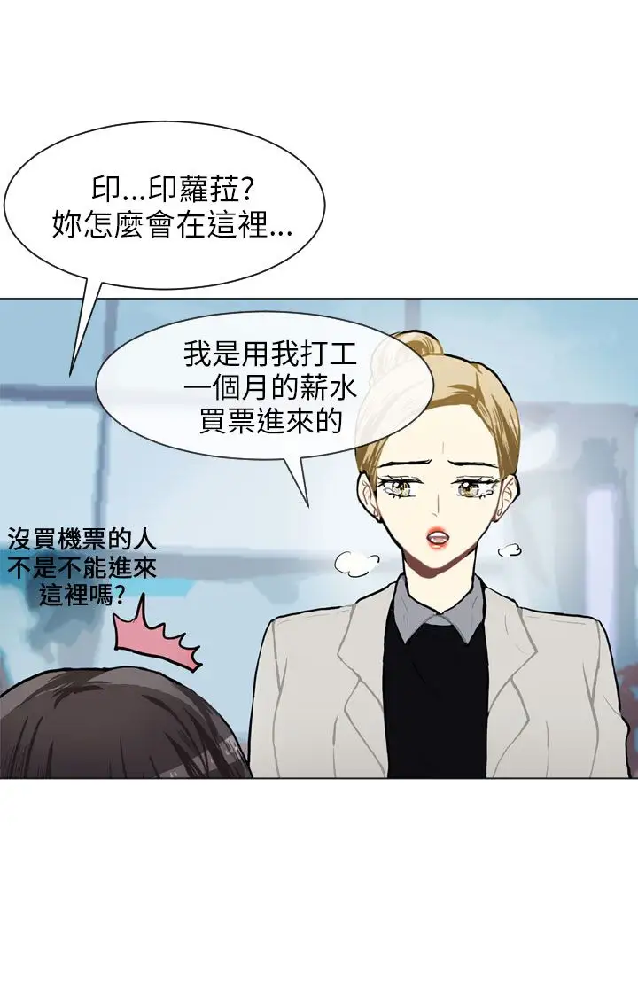 Love&ampWish第77话最终话