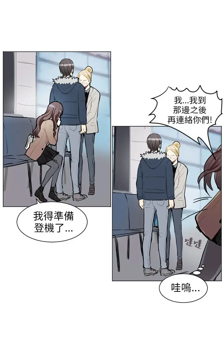 Love&ampWish第77话最终话