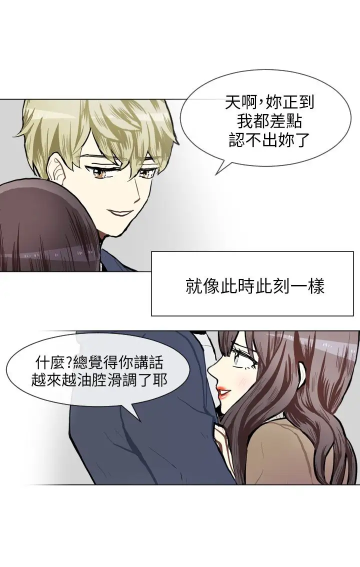 Love&ampWish第77话最终话