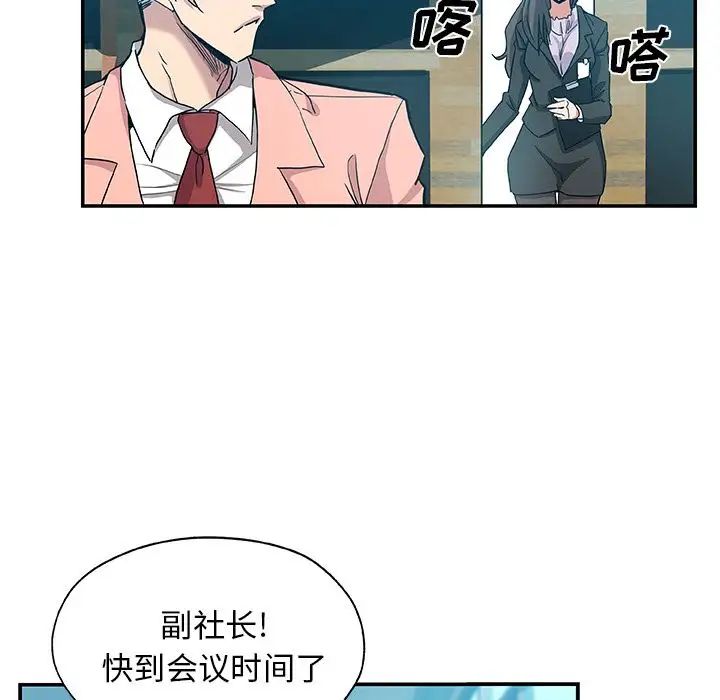 Missing9第27话