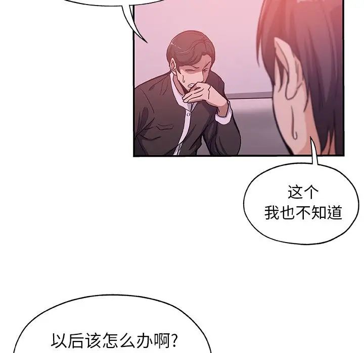 Missing9第27话