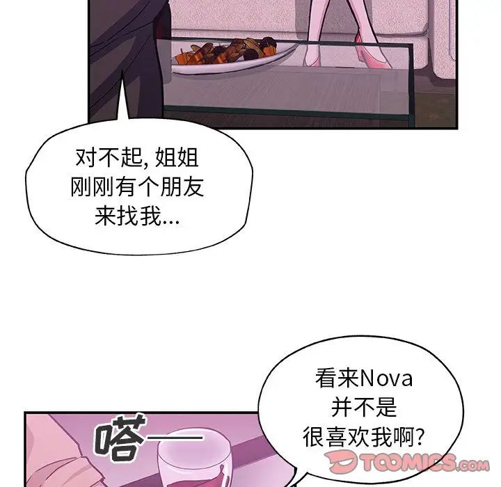 Missing9第27话