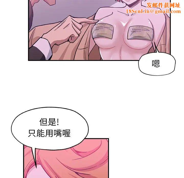 Missing9第27话