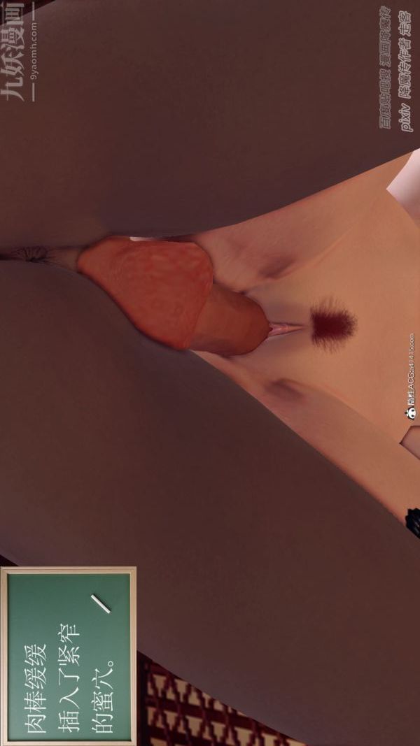 [3D]星辰诀第08话