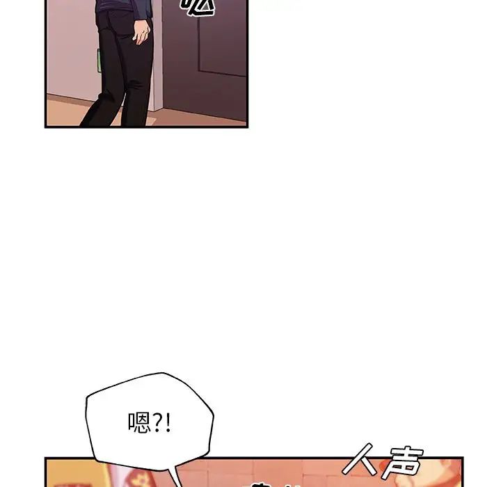 Missing9第27话