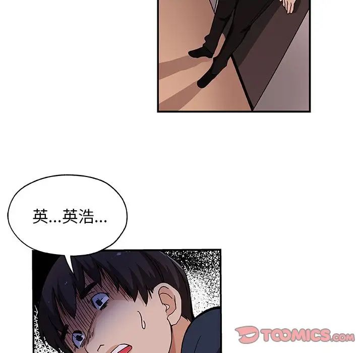 Missing9第27话