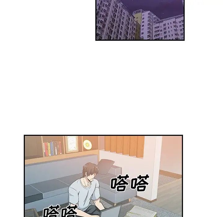 Missing9第27话