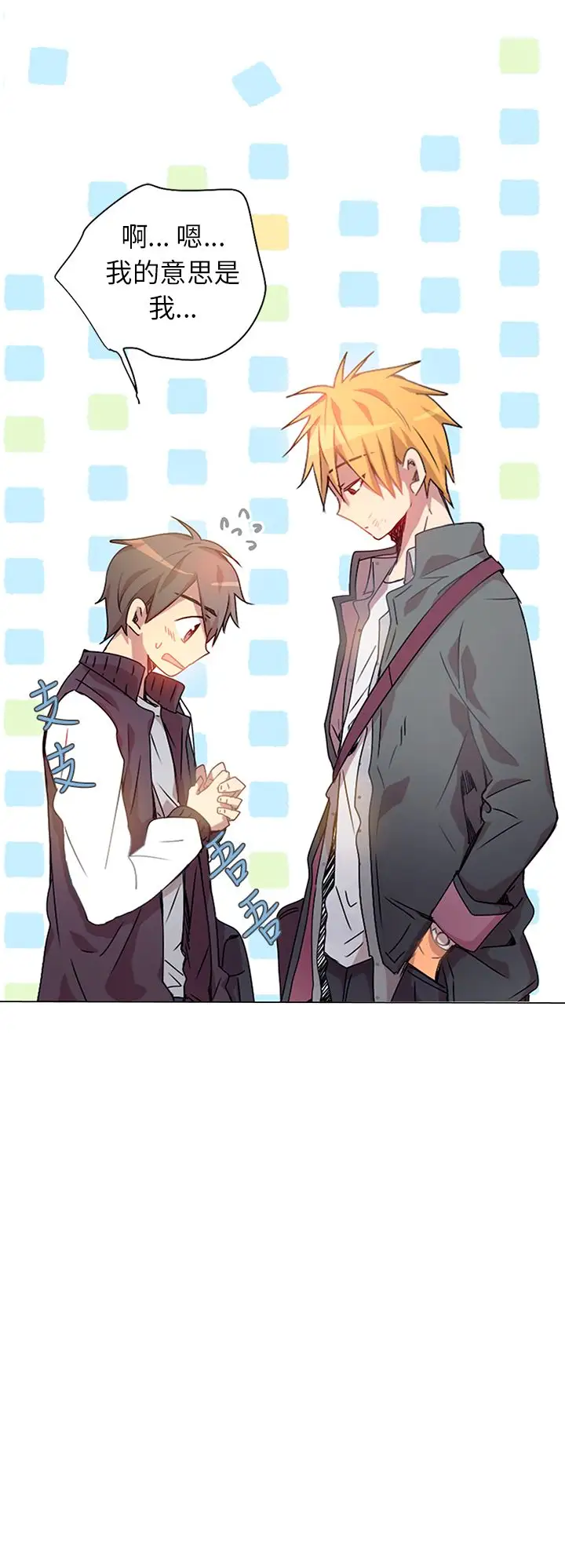 重考生也要恋爱第2话