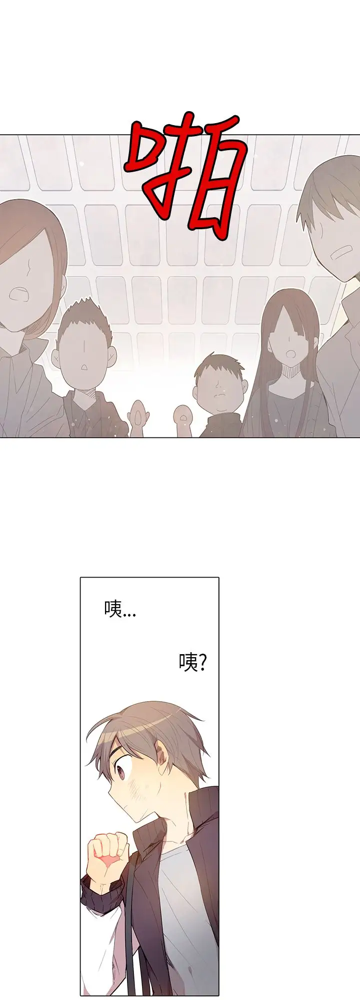 重考生也要恋爱第5话