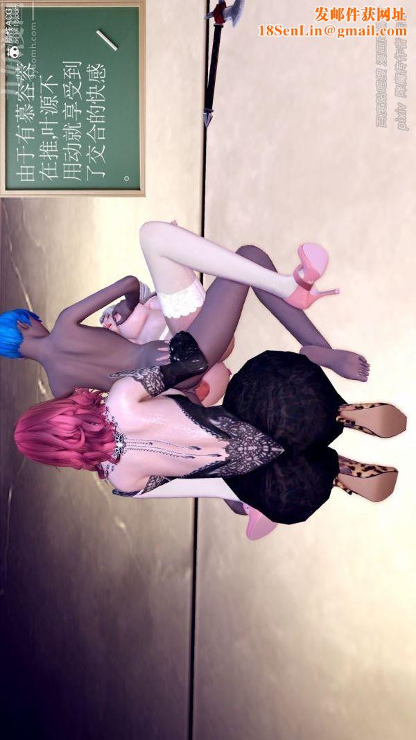 [3D]星辰诀最终话