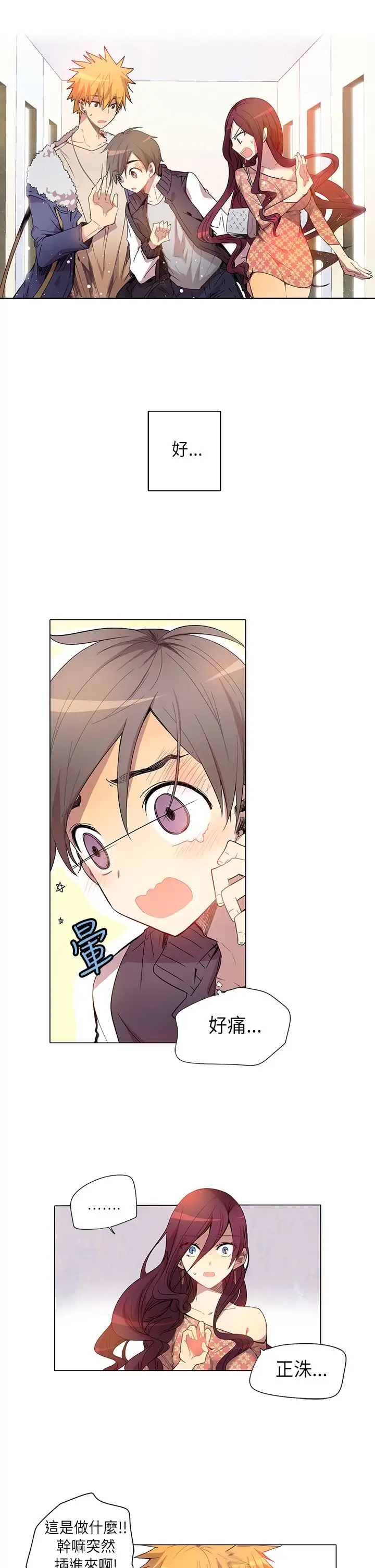 重考生也要恋爱第6话