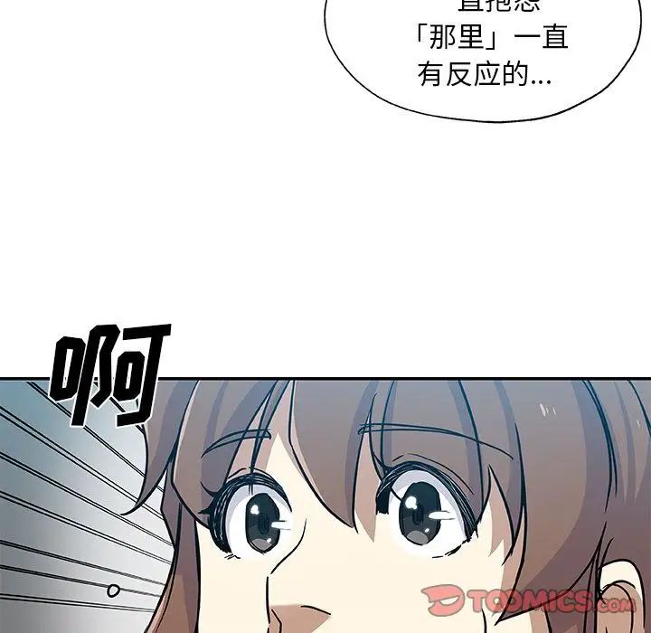 Missing9第29话