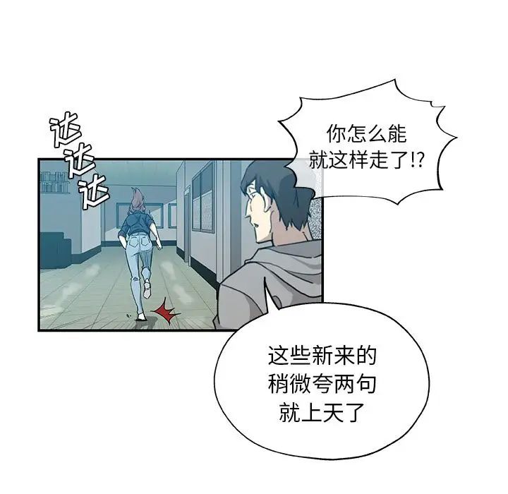 Missing9第29话