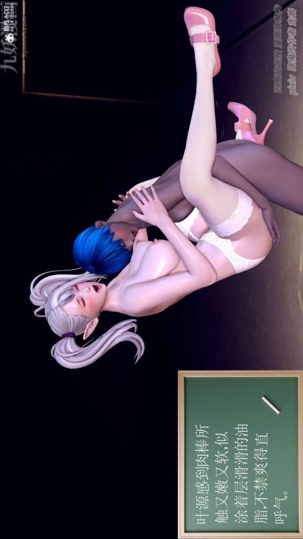 [3D]星辰诀最终话